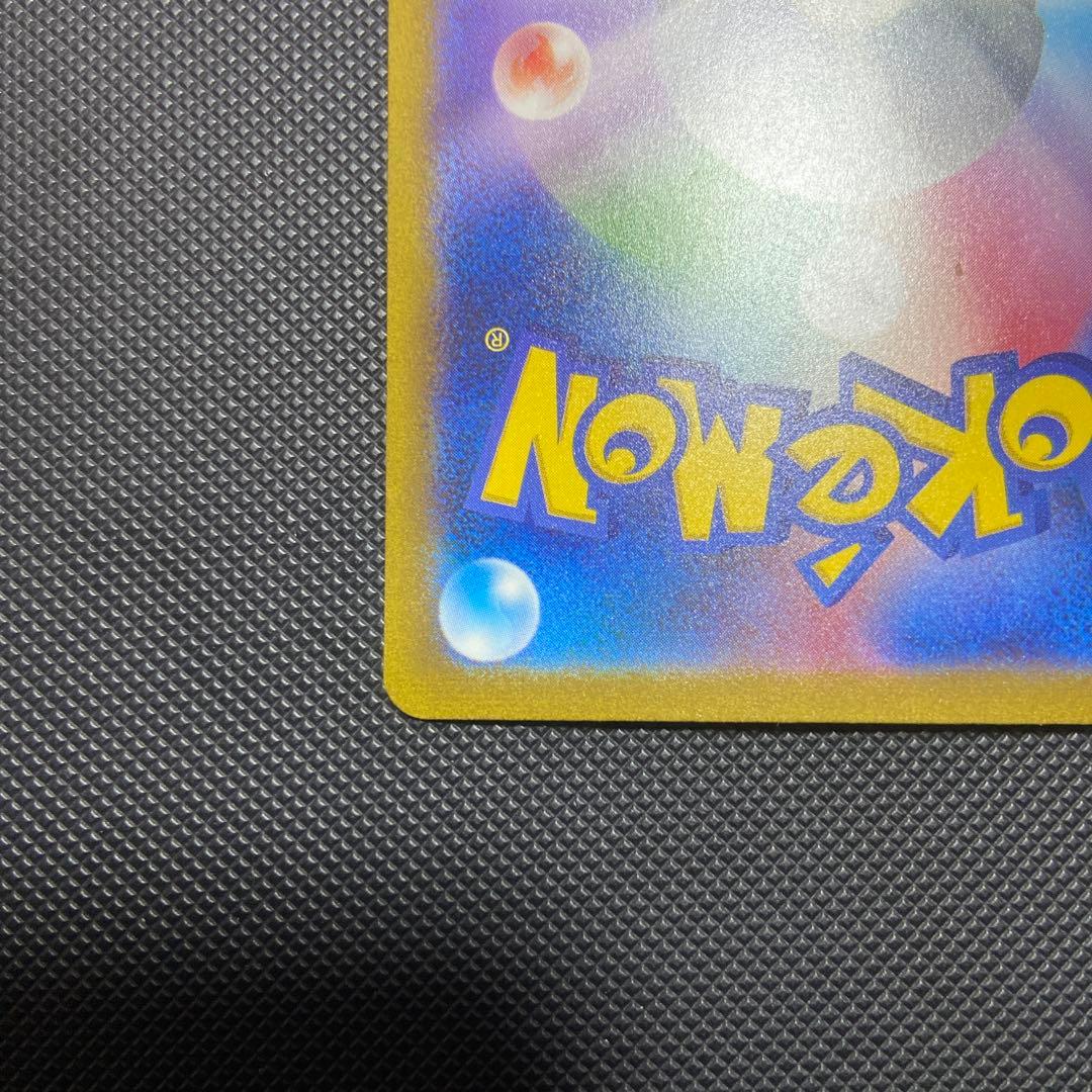 リザードン ex 330 HP ポケモンカード