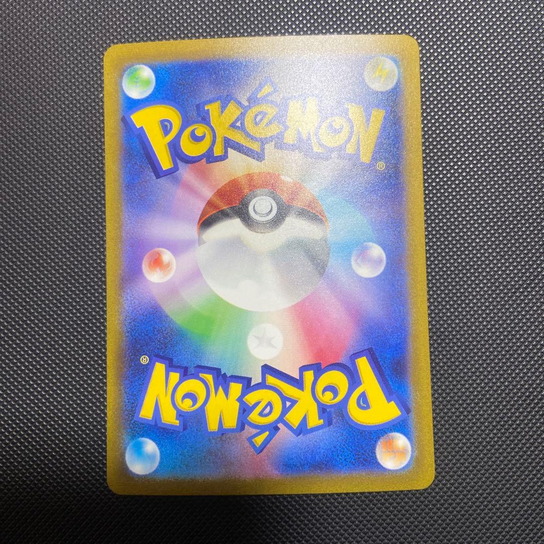 リザードン ex 330 HP ポケモンカード