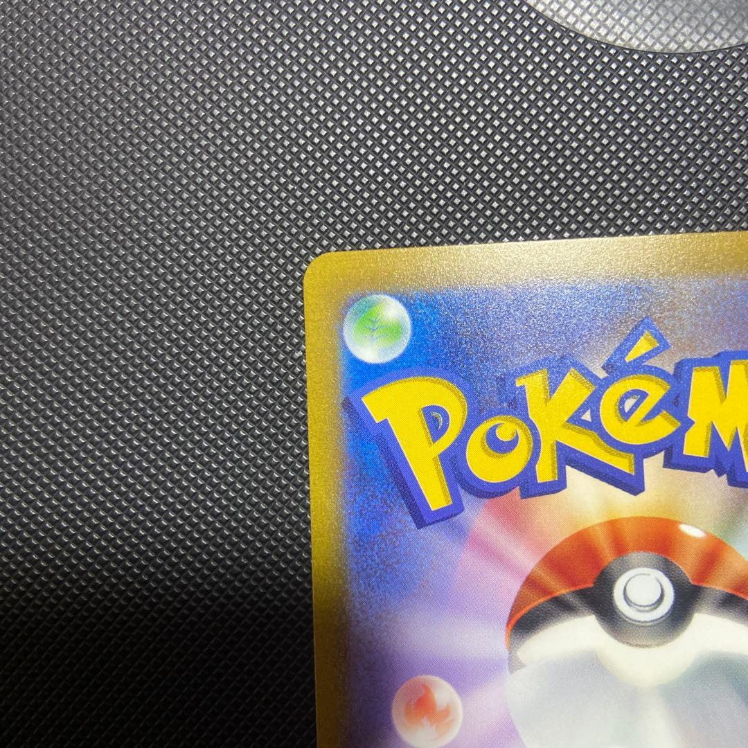 リザードン ex 330 HP ポケモンカード