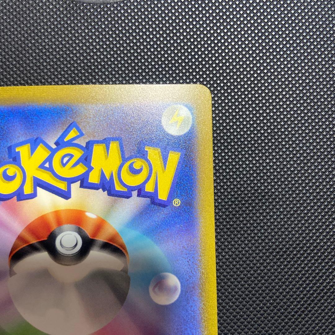 リザードン ex 330 HP ポケモンカード