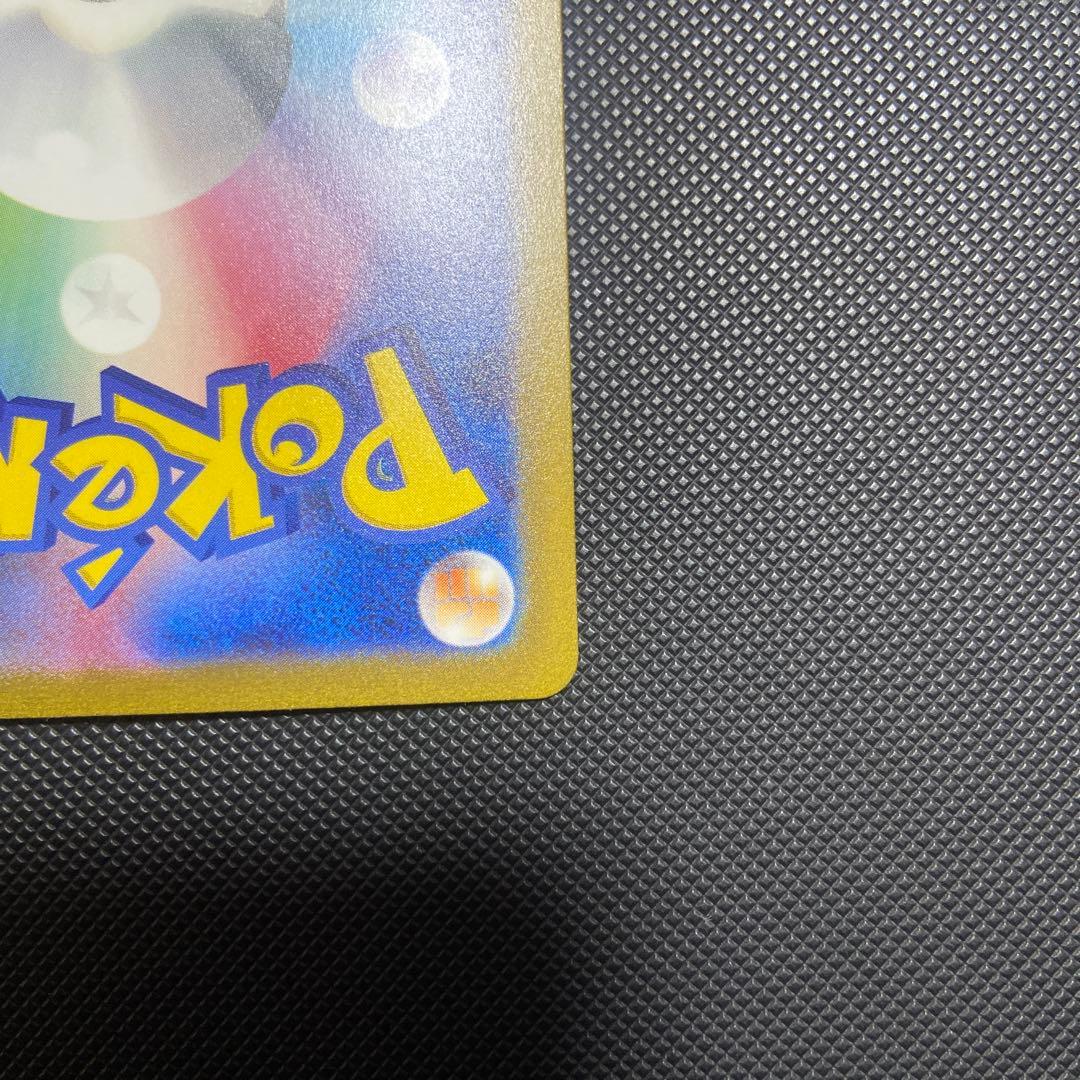 リザードン ex 330 HP ポケモンカード