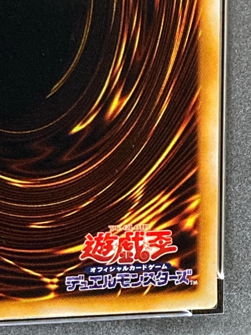 PSA10【コンパクト送料無料】遊戯王　初期　死神のドクロイゾ　ノーマル