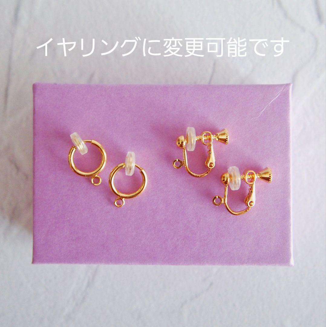 ※専用　クリスタルクォーツ　ハニカムカービング　ピアス　　14kgf