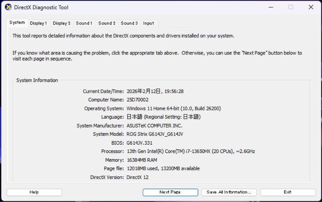 ASUS ROG Strix G614JV ゲーミングノートPC