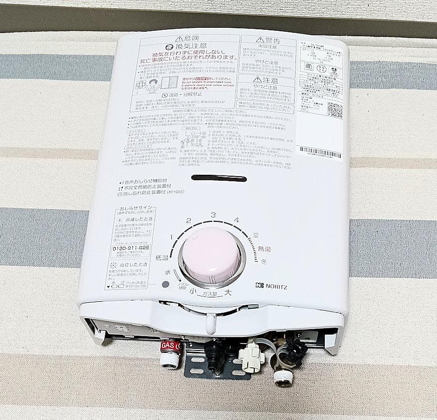 週末セール　2023年製　NORITZ 都市ガス用給湯器 GQ-541MW