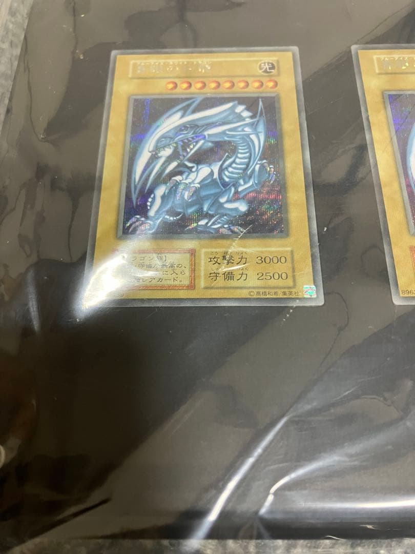 遊戯王　海馬セット　青眼の白龍　未開封品　ディスプレイ付き
