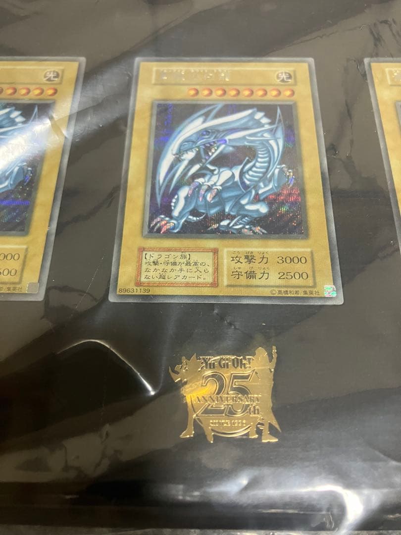 遊戯王　海馬セット　青眼の白龍　未開封品　ディスプレイ付き