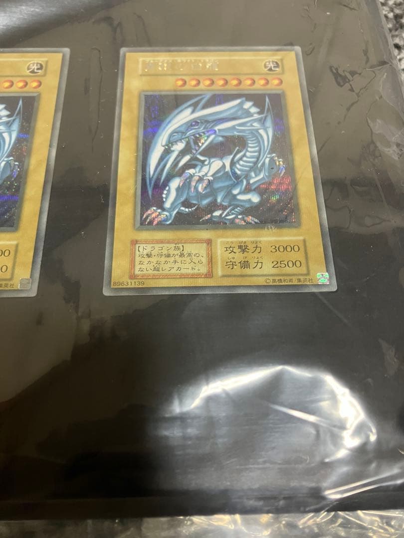 遊戯王　海馬セット　青眼の白龍　未開封品　ディスプレイ付き