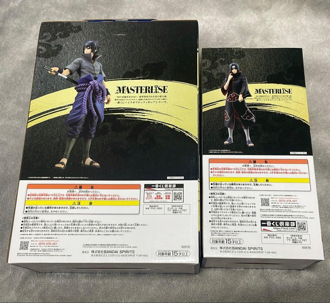 【新品未開封】NARUTO疾風伝 忍ノ絆 一番くじ サスケ イタチ フィギュア