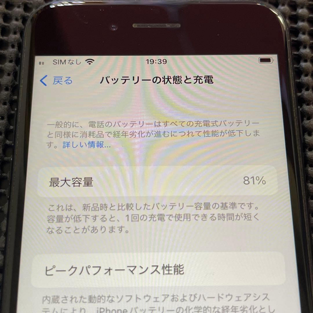 N162 iPhoneSE2 64GB ブラック SIMフリー