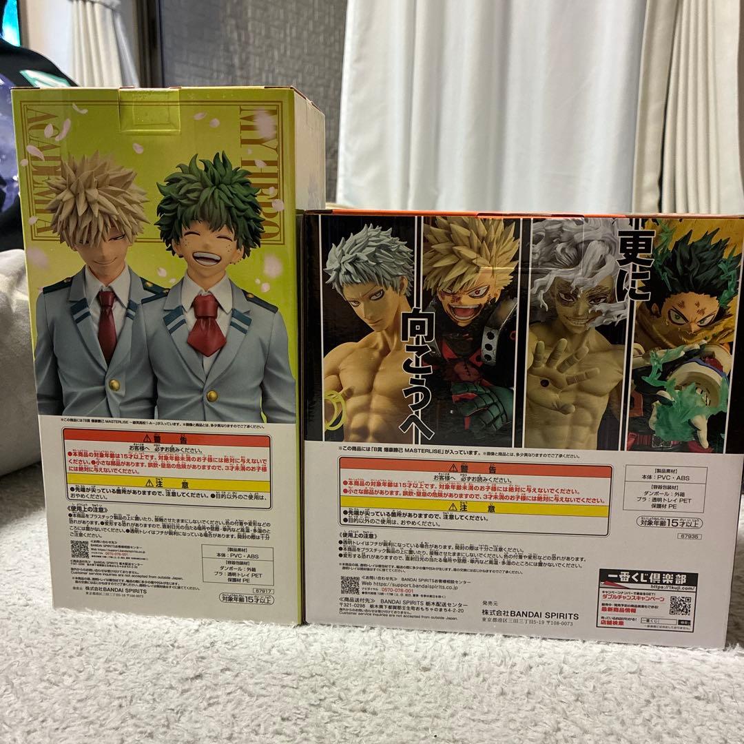 １番くじ　爆豪勝己