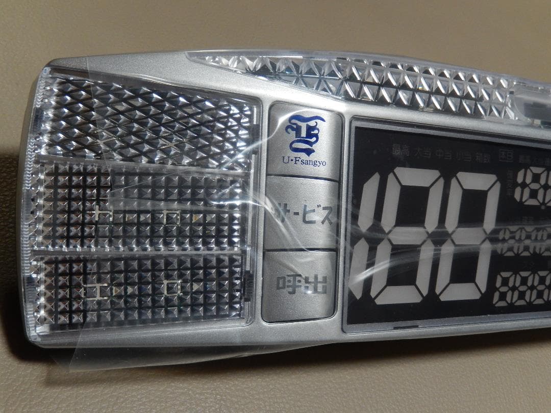 ■新品!!◼️ネオプラス■パチスロ用■データカウンター■即使用可!!◼️送料込!