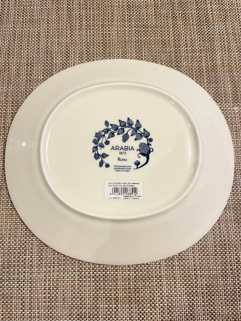 新品 アラビア ルノ オーバルプレート 25cm フロストベリー