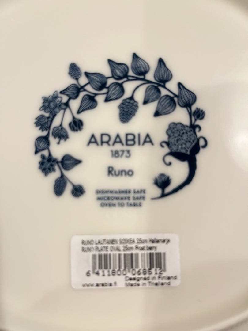 新品 アラビア ルノ オーバルプレート 25cm フロストベリー