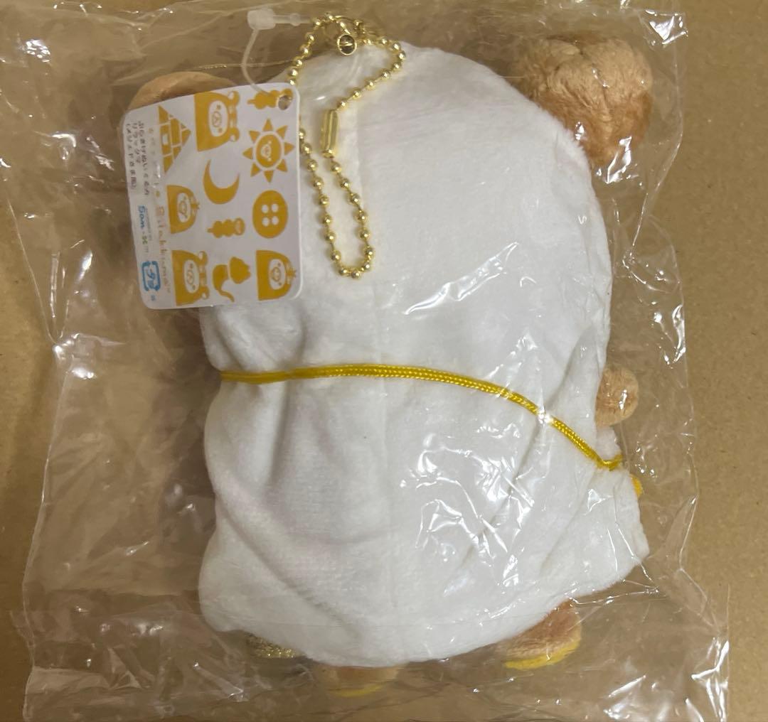 リラックマ 古代エジプト展 ぶらさげぬいぐるみ メジェドさま風