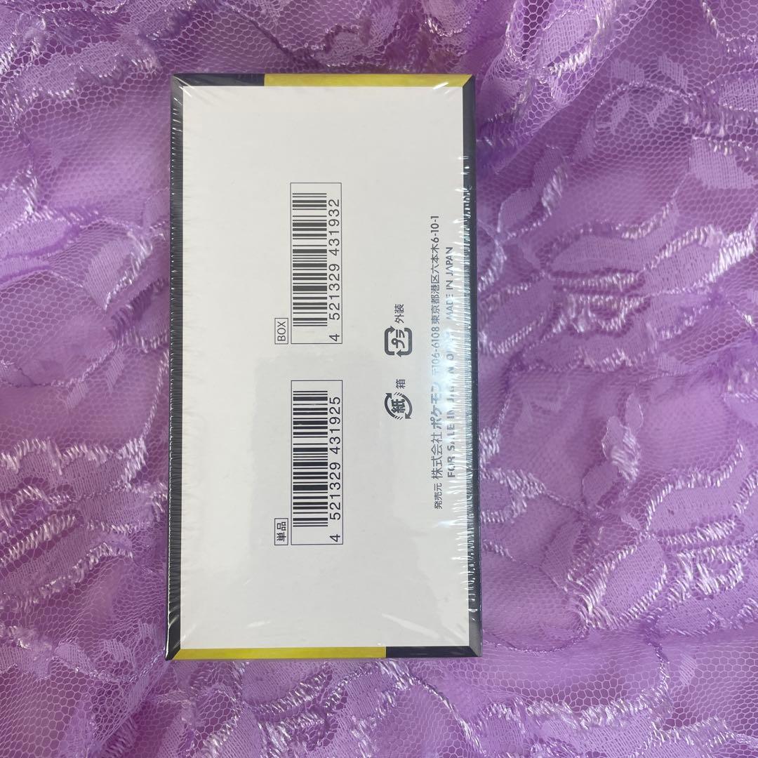 ポケモンカードゲーム MEGAドリームex シュリンク付 未開封 1BOX