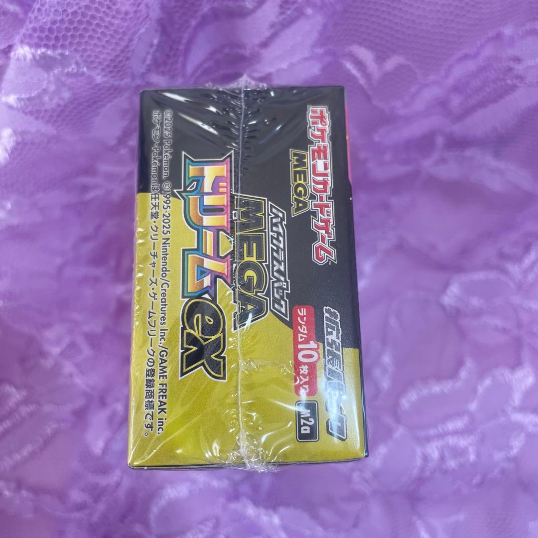 ポケモンカードゲーム MEGAドリームex シュリンク付 未開封 1BOX