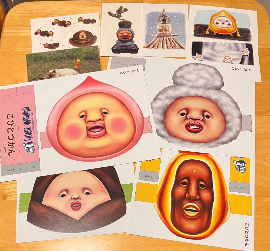 こびとづかんグッズ大量まとめ売り