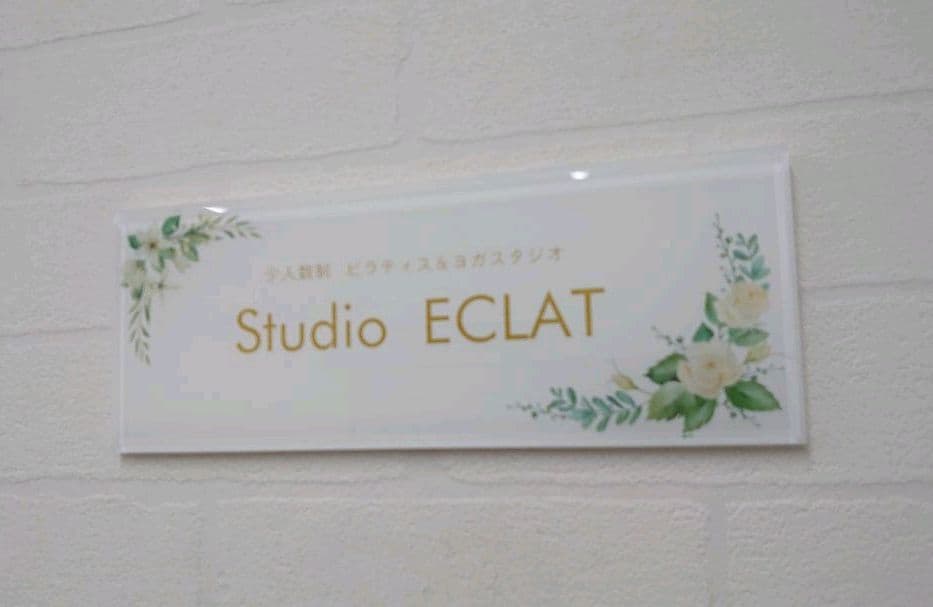 【アクリル表札】白花飾り_金文字＊４辺４５度面取り鏡面磨き＊1㎜単位、穴開け対応