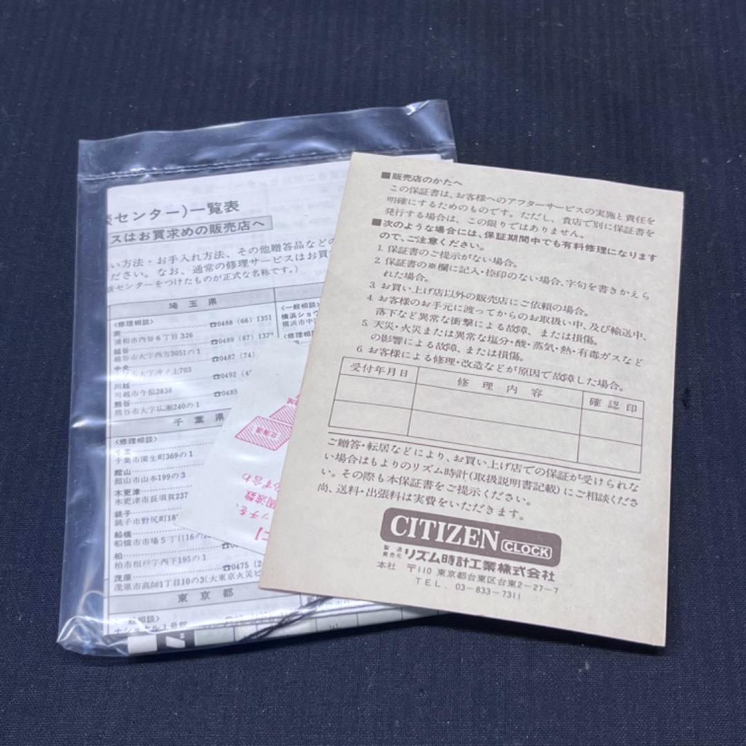 ▽Db右1073 未使用 液晶デジタル アラームクロック NO5RD606