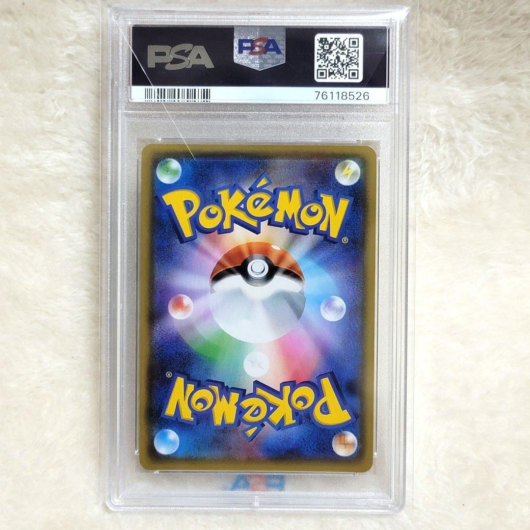 PSA10 エーフィGX チャンピオンズリーグ 2018 ポケモンカード ポケカ
