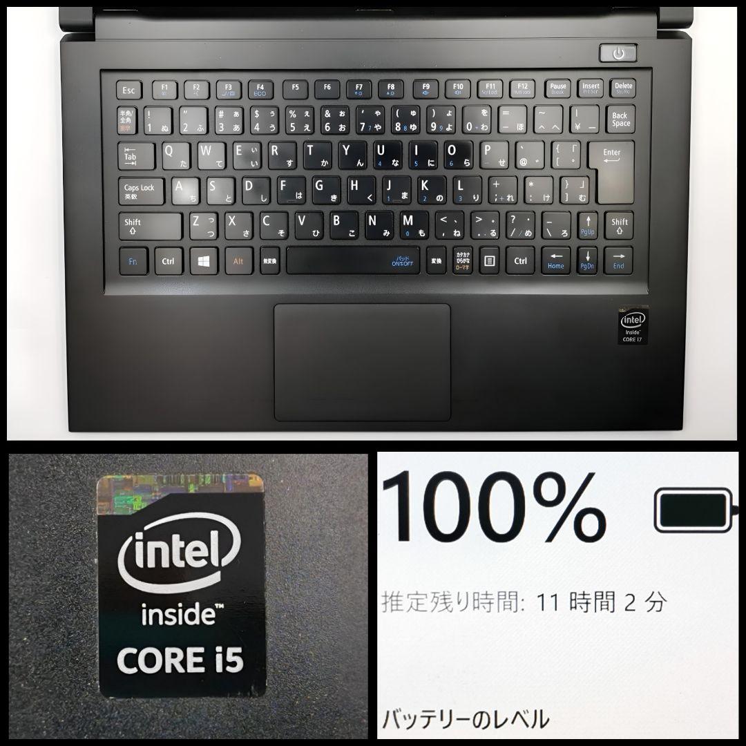 スムーズ動作！ 爆速SSD搭載 Windows11 ノートパソコン 薄型軽量