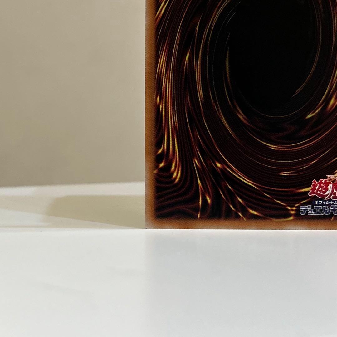 遊戯王 白き幻獣-青眼の白龍 オーバーフレーム ウルトラ LOCR-JP001