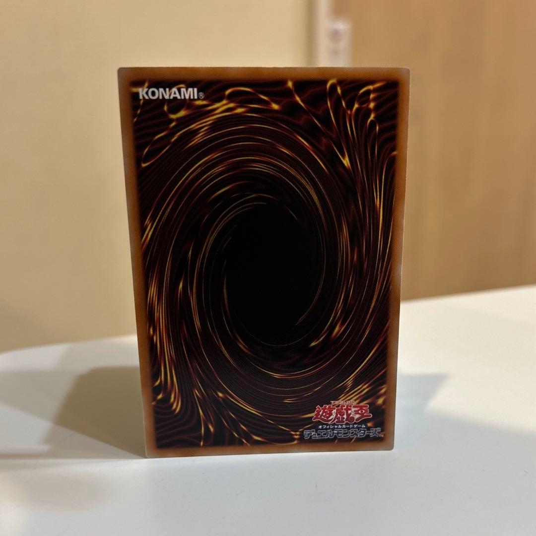 遊戯王 白き幻獣-青眼の白龍 オーバーフレーム ウルトラ LOCR-JP001