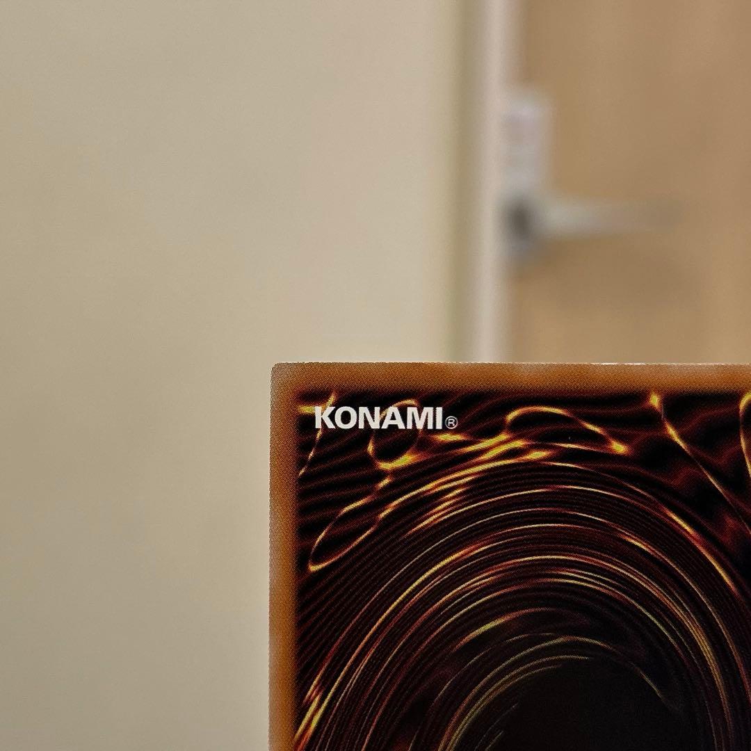 遊戯王 白き幻獣-青眼の白龍 オーバーフレーム ウルトラ LOCR-JP001