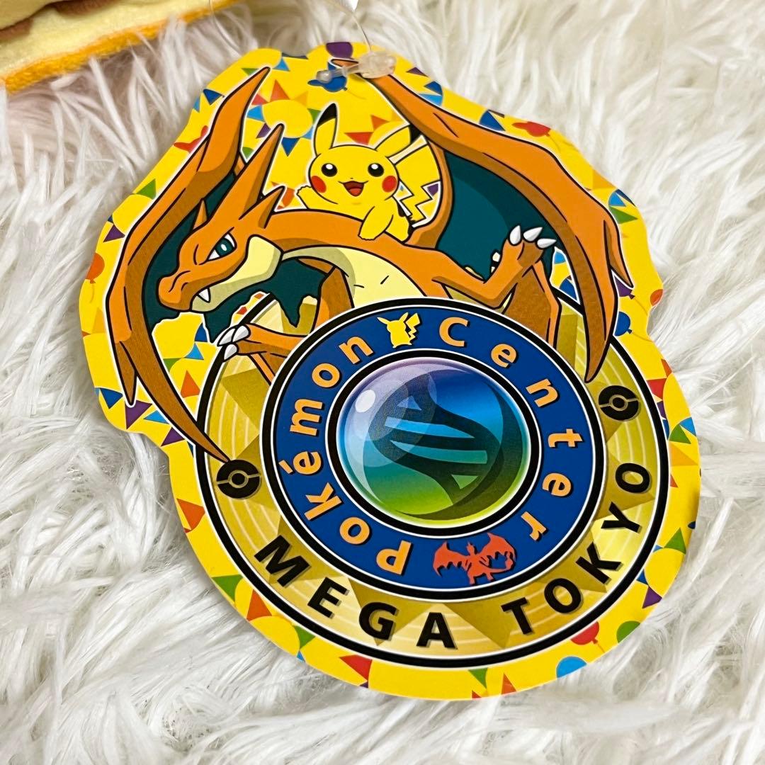 ポケモンセンターメガトウキョーのピカチュウ メガサイズ ぬいぐるみ タグ付き