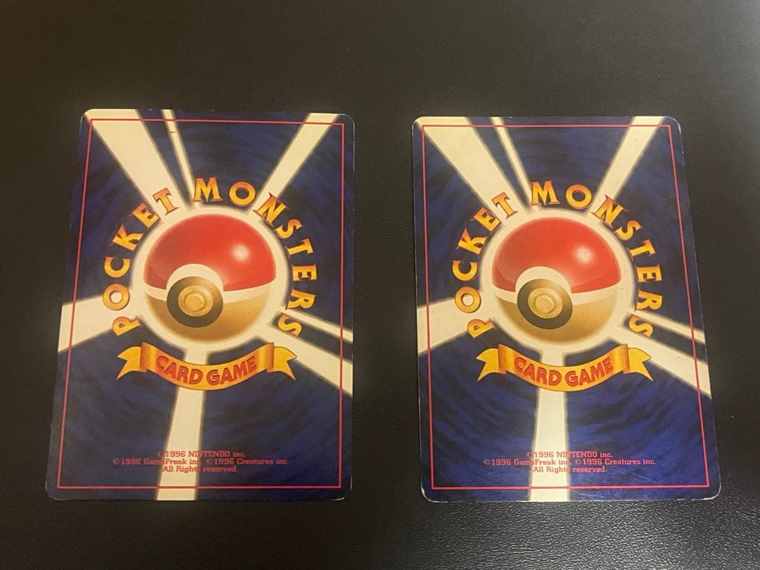 嵐*牙様 ポケモンカード　旧裏　カイリュー　わるいカイリュー　二枚セット