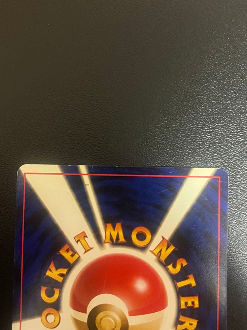 嵐*牙様 ポケモンカード　旧裏　カイリュー　わるいカイリュー　二枚セット