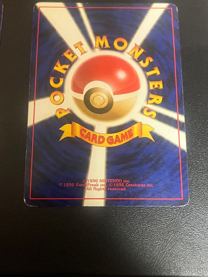 嵐*牙様 ポケモンカード　旧裏　カイリュー　わるいカイリュー　二枚セット