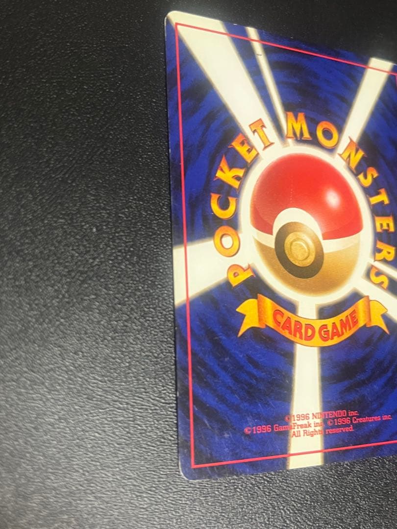 嵐*牙様 ポケモンカード　旧裏　カイリュー　わるいカイリュー　二枚セット