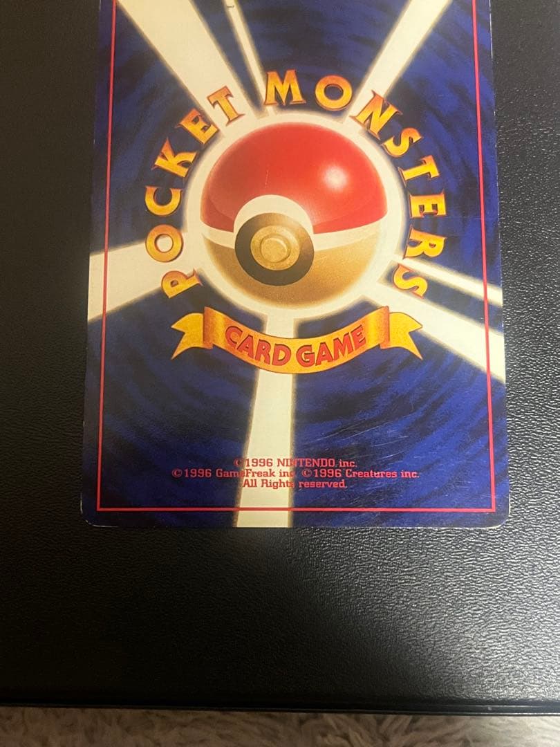 嵐*牙様 ポケモンカード　旧裏　カイリュー　わるいカイリュー　二枚セット