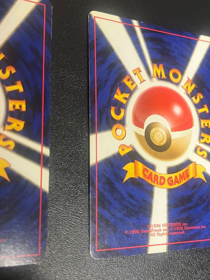 嵐*牙様 ポケモンカード　旧裏　カイリュー　わるいカイリュー　二枚セット