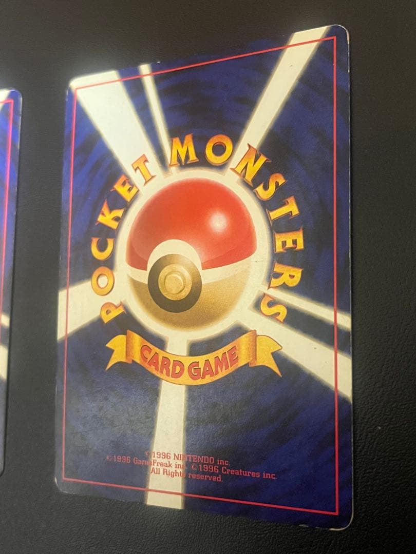 嵐*牙様 ポケモンカード　旧裏　カイリュー　わるいカイリュー　二枚セット