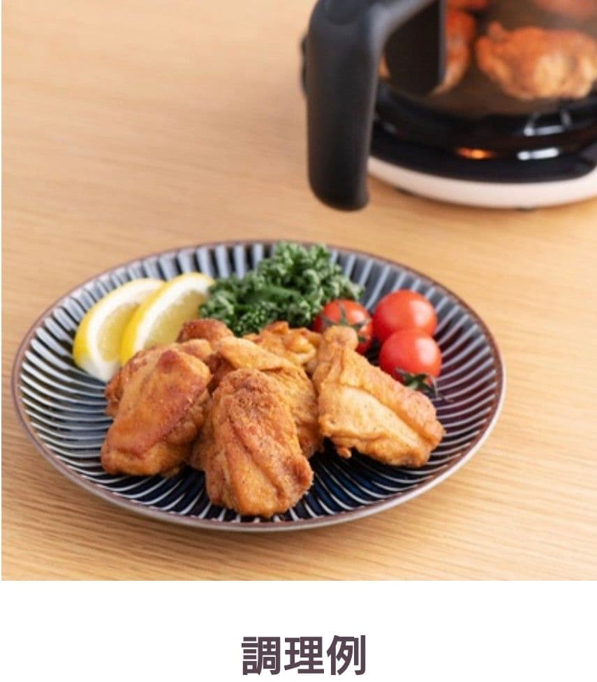 CCP ノンフライオーブン pottil カラーグレージュ箱から出してもいません