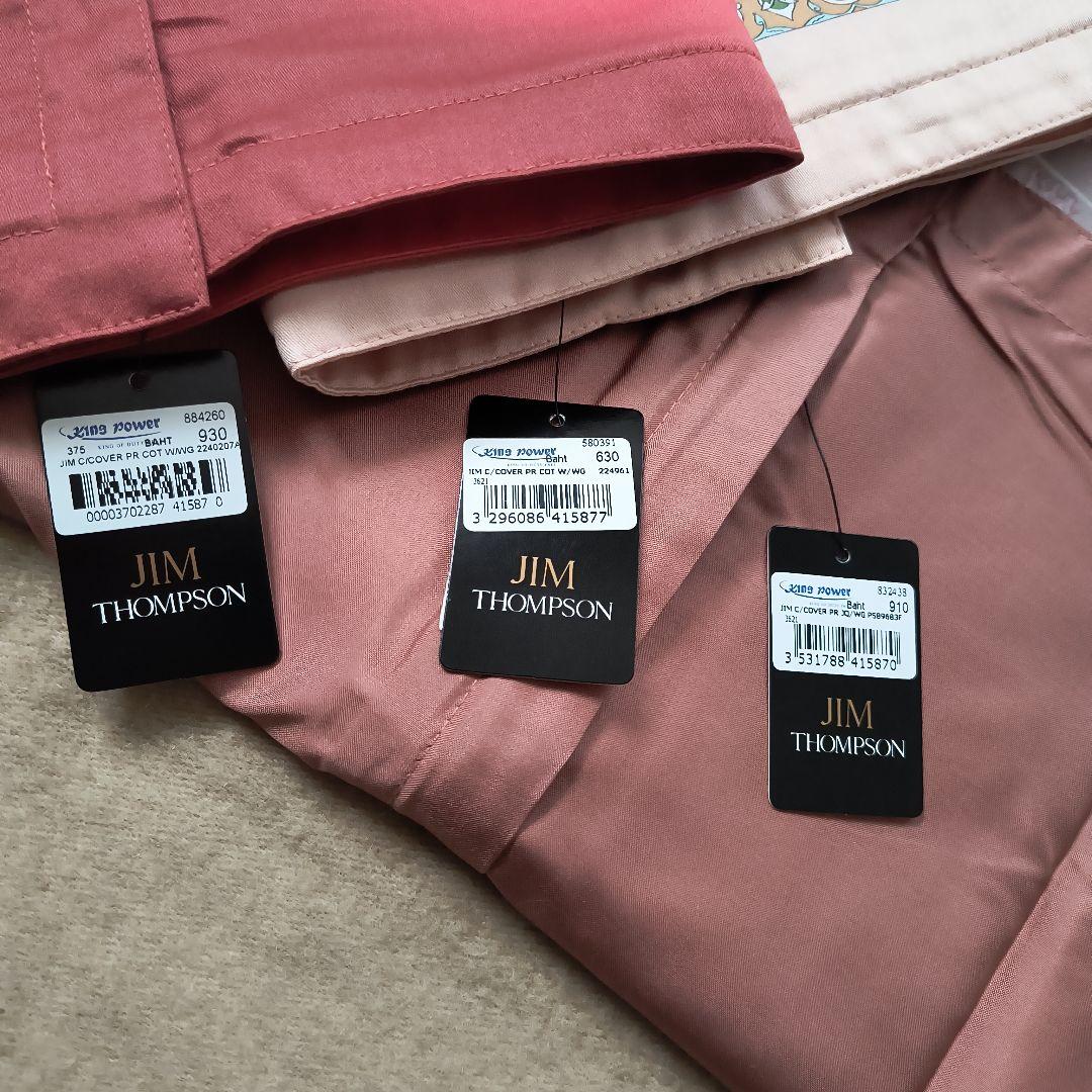 【3枚セット】Jim Thompson　クッションカバー　12,000円相当