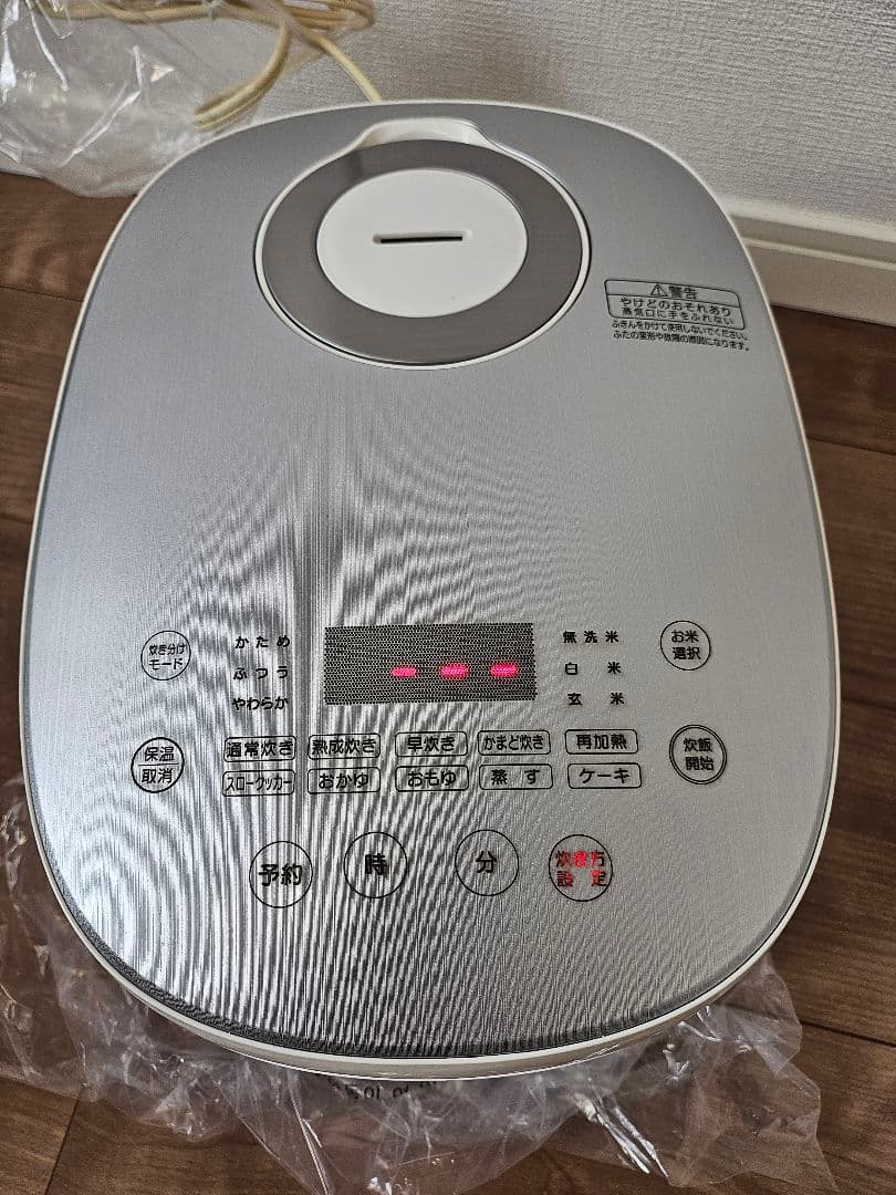 【未使用】土鍋加工炊飯器 HANZO DT-NSH1811-5A 1~5.5合炊