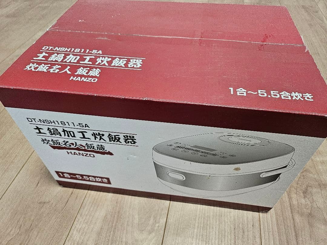 【未使用】土鍋加工炊飯器 HANZO DT-NSH1811-5A 1~5.5合炊