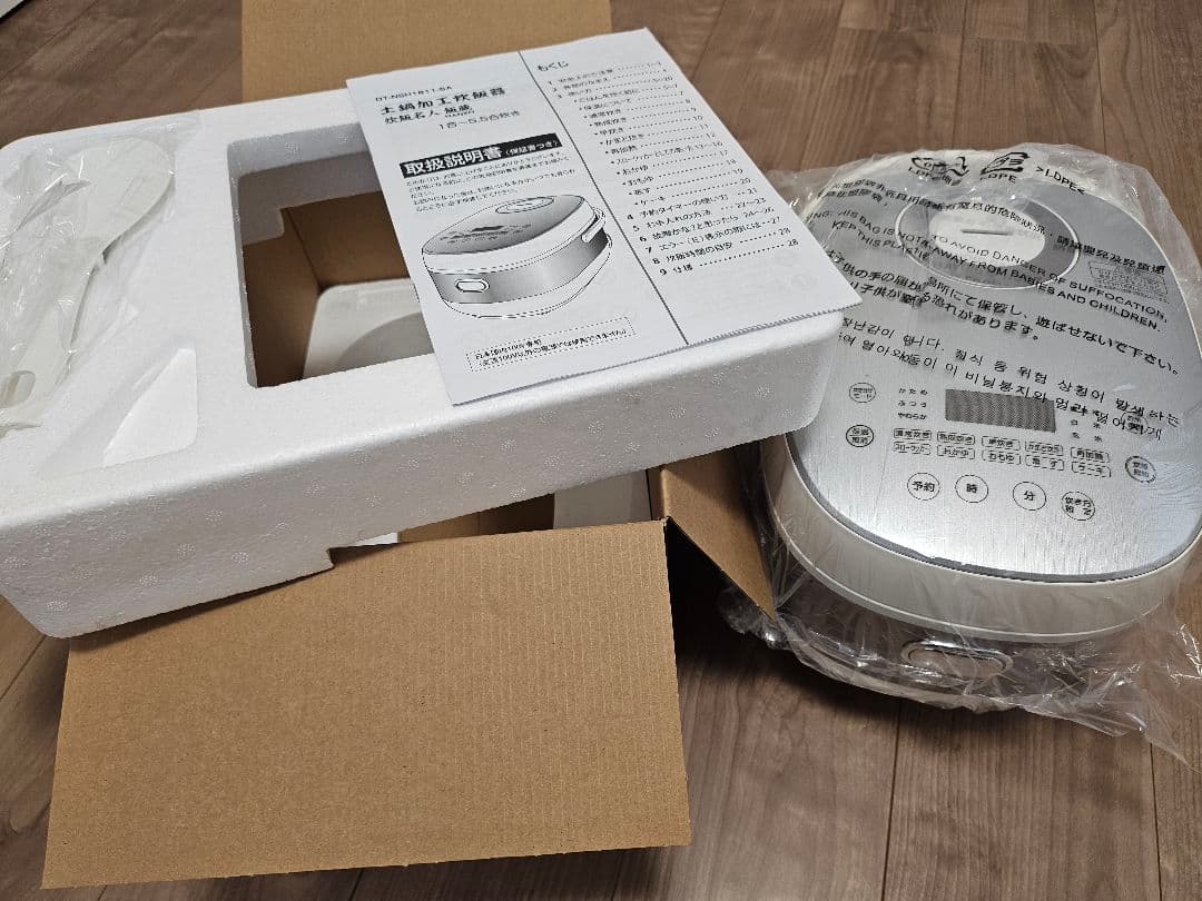 【未使用】土鍋加工炊飯器 HANZO DT-NSH1811-5A 1~5.5合炊