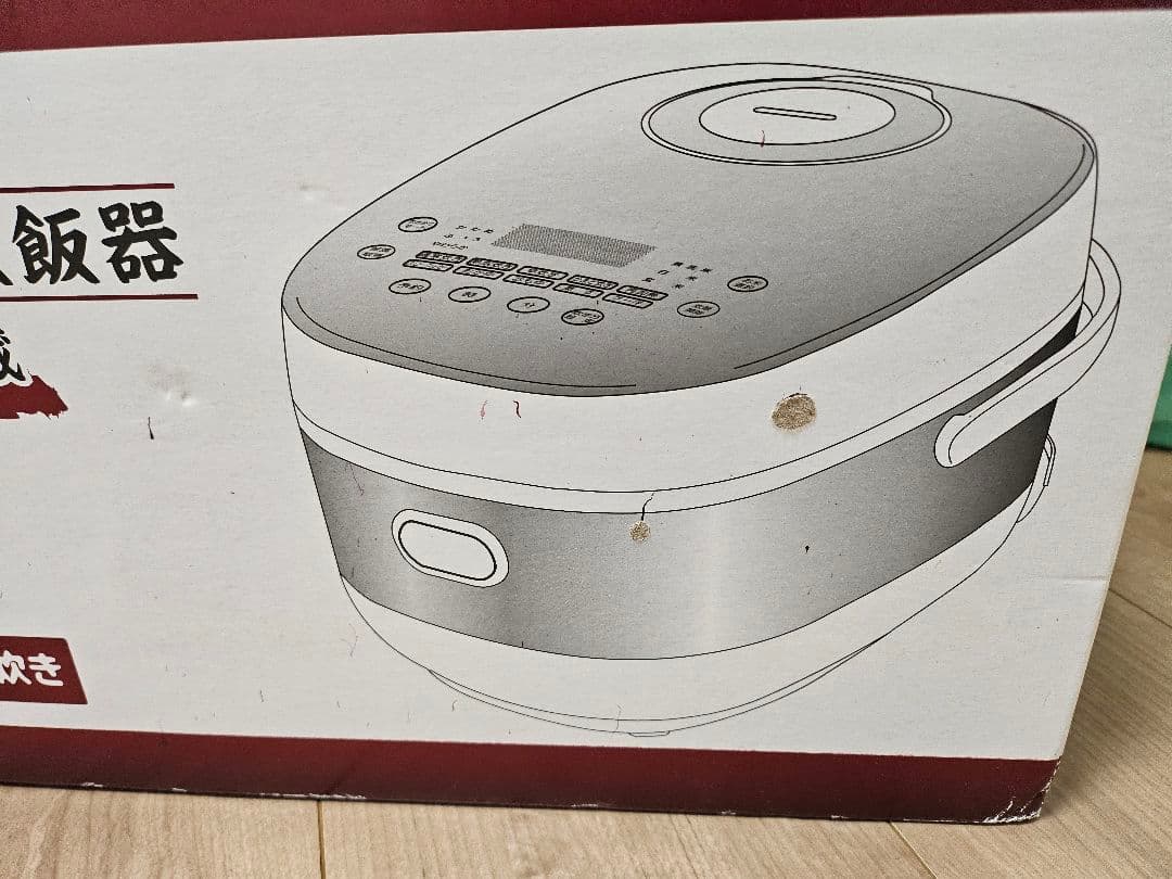 【未使用】土鍋加工炊飯器 HANZO DT-NSH1811-5A 1~5.5合炊