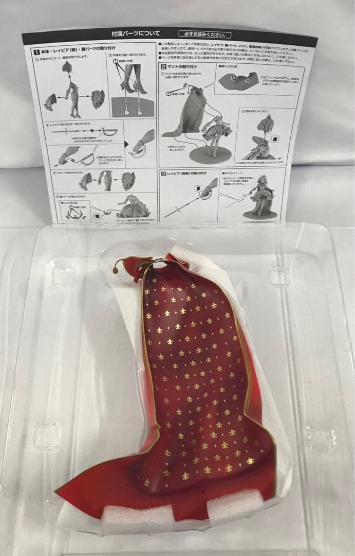 ル・トリオンファン 軽装Ver. 「アズールレーン」