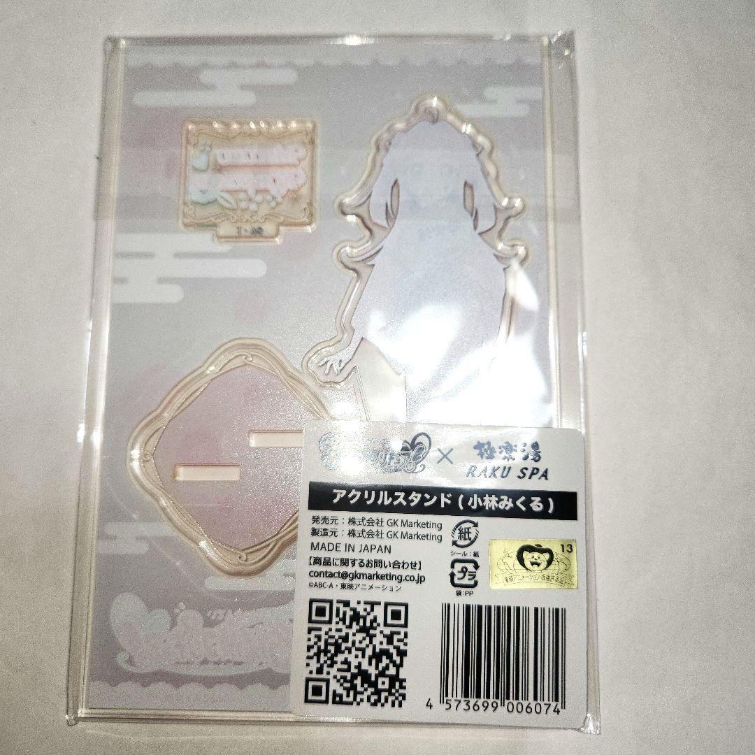 小林みくる　アクスタ　おなまえバッジ　缶バッジ　コースター　カード　ピック