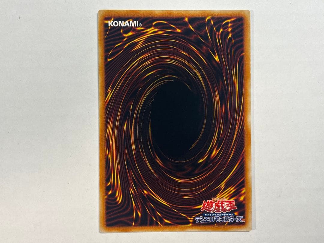 遊戯王　幽獄の時計塔 レリーフ