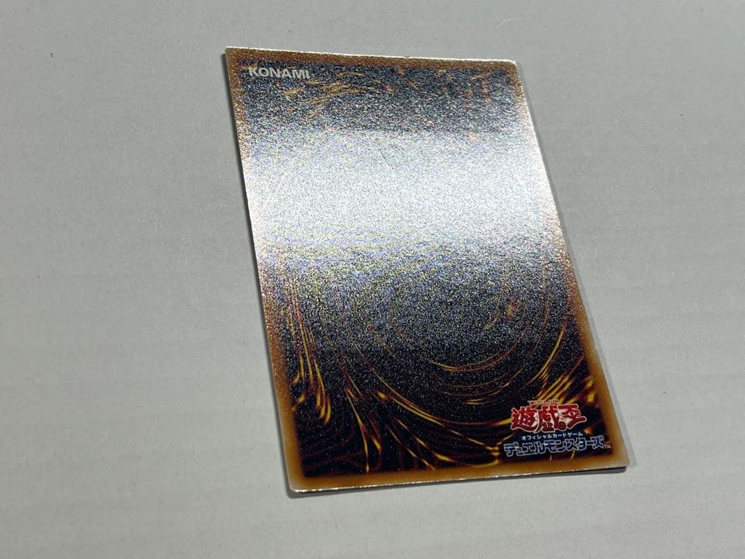 遊戯王　幽獄の時計塔 レリーフ