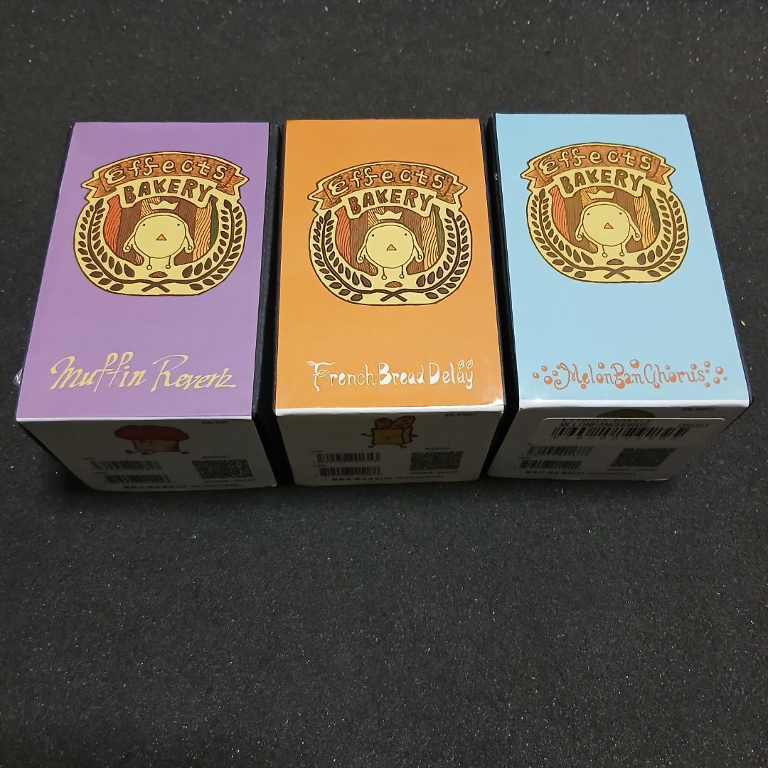 Effects Bakery 空間系（コーラス・ディレイ・リバーブ）3セット