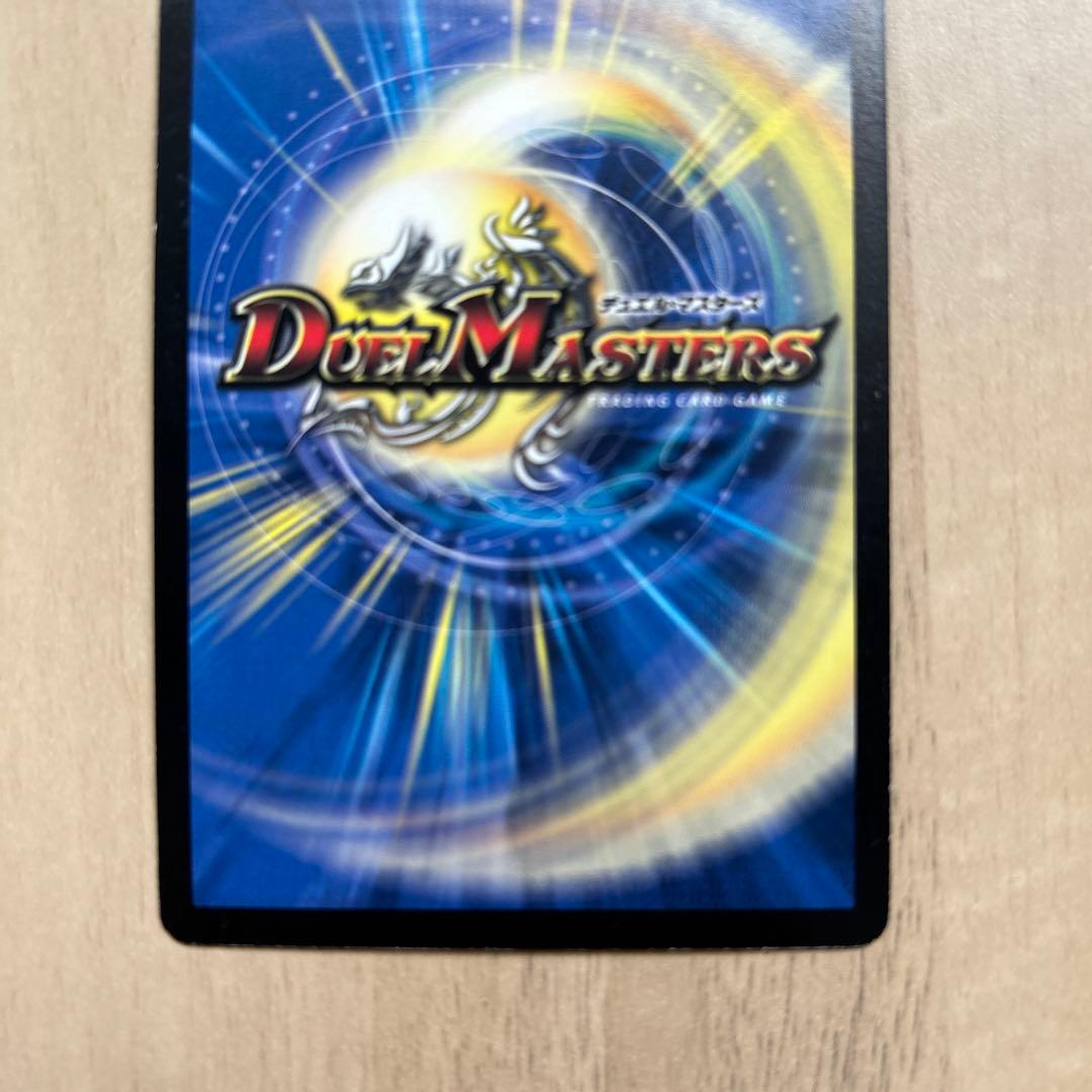 邪眼皇ロマノフⅠ世2008年版【シークレット】