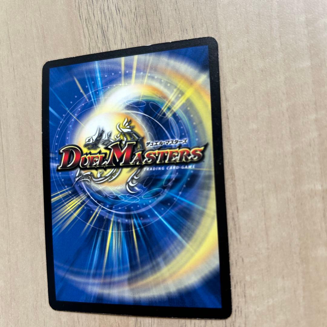 邪眼皇ロマノフⅠ世2008年版【シークレット】